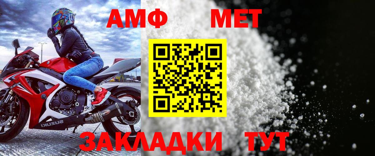 Метадон Георгиевск