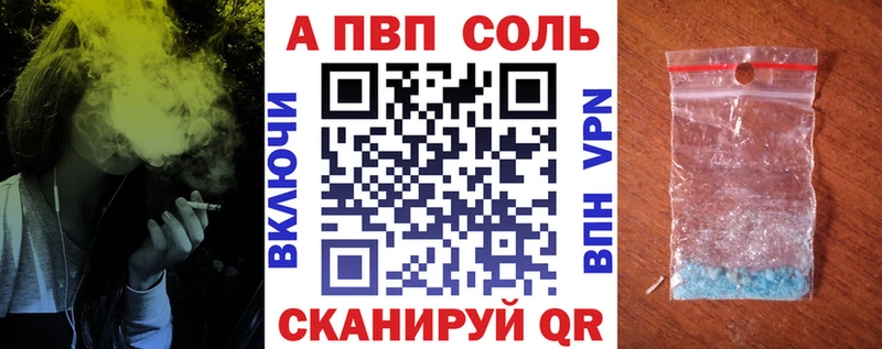 сколько стоит Георгиевск Alpha-PVP крисы CK