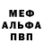 Метадон VHQ Darine Mei