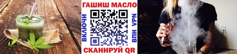 где найти наркотики  Георгиевск  Еда ТГК конопля 