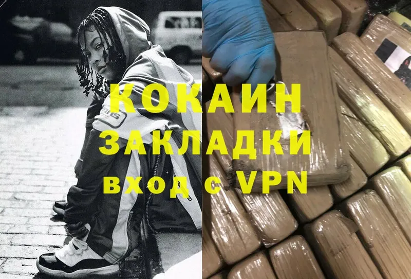 где купить наркотик  Георгиевск  Cocaine Перу 