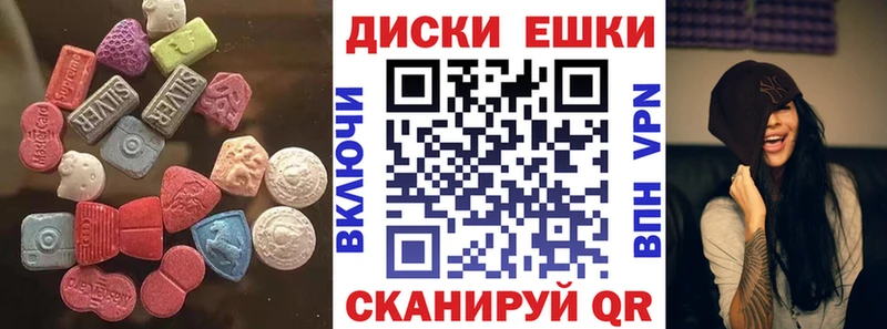 ЭКСТАЗИ таблы купить наркотики цена Георгиевск