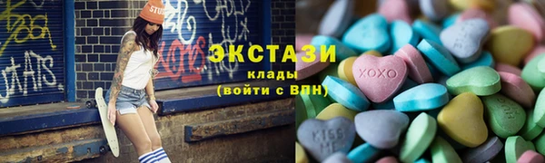 стафф Наволоки