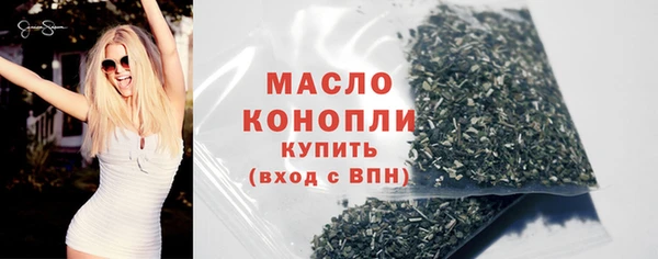 стафф Наволоки