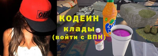 мефедрон VHQ Вяземский