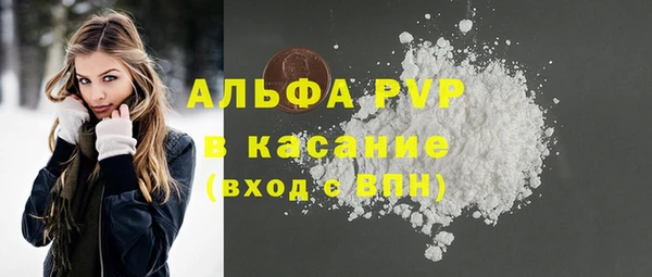 мефедрон VHQ Вяземский