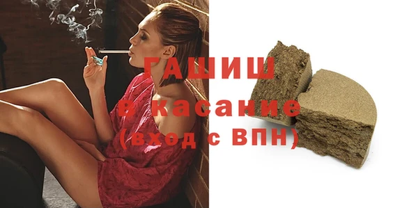 сатива Вязники