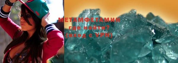 мефедрон VHQ Вяземский