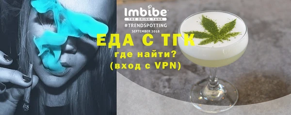 2c-b Навашино
