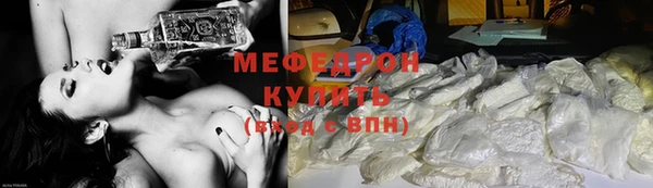 мет Беслан