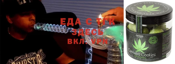 сатива Вязники