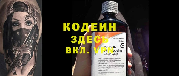 мефедрон VHQ Вяземский