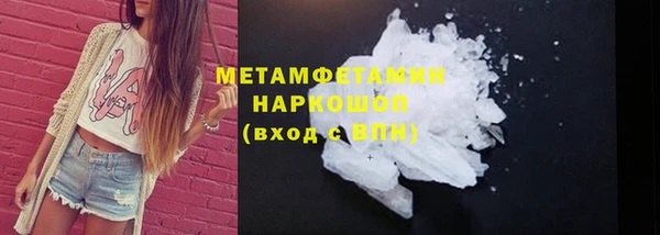 меф VHQ Бикин