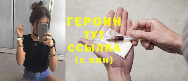 мефедрон VHQ Вяземский