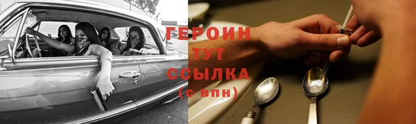 дурь Вязьма