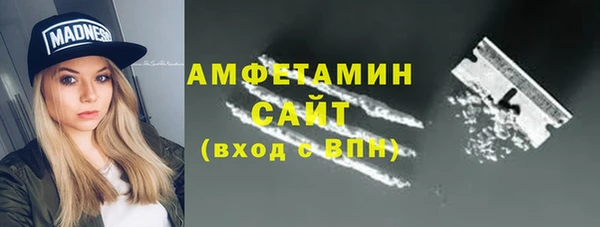 сатива Вязники