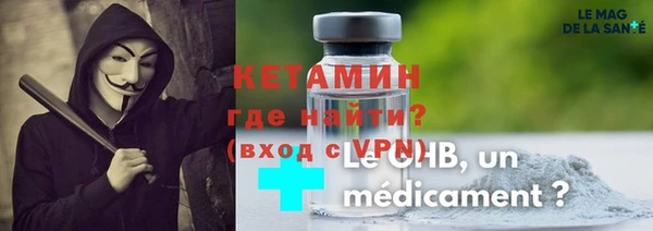 сатива Вязники