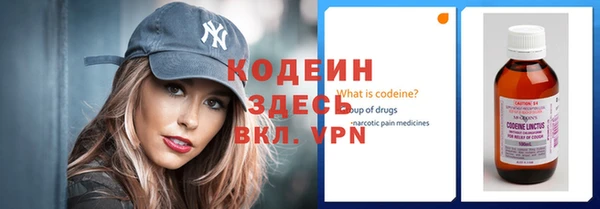 мефедрон VHQ Вяземский