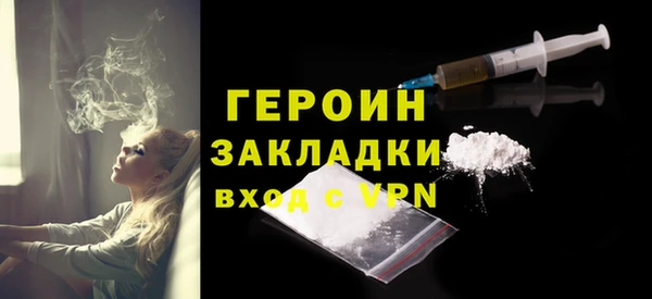 сатива Вязники