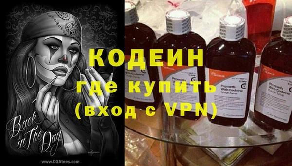 дурь Нефтегорск