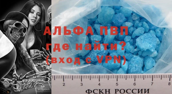 твердый Болотное