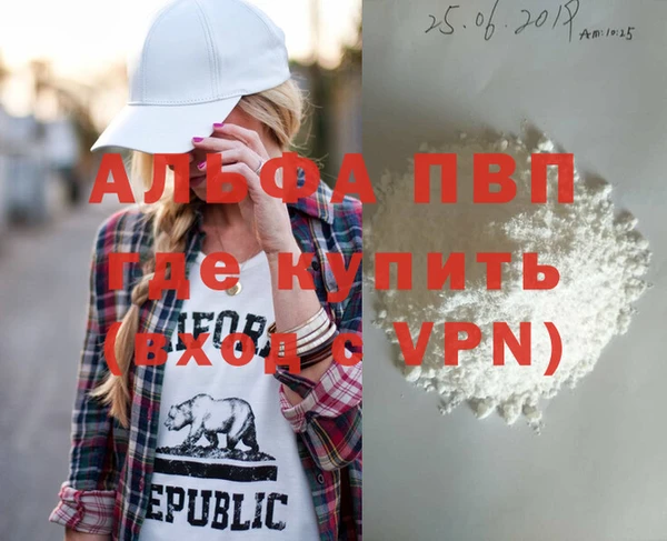 мескалин Болохово