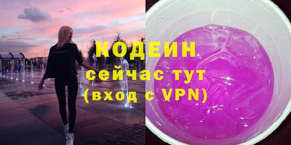 дурь Вязьма