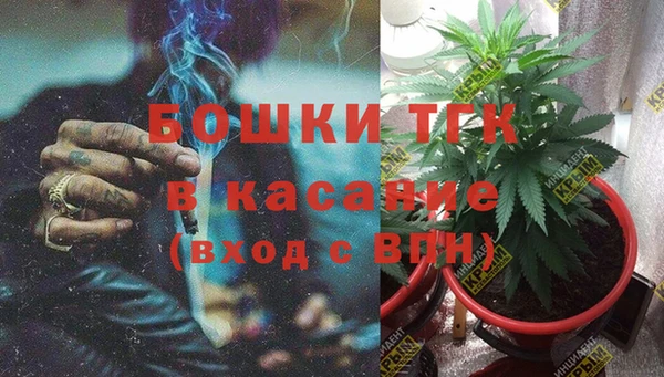 2c-b Навашино