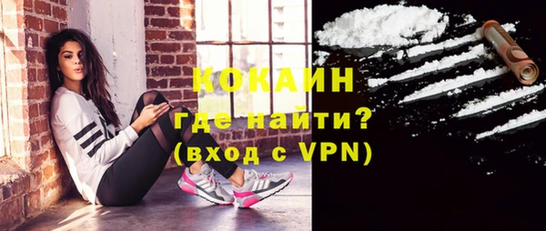 2c-b Навашино