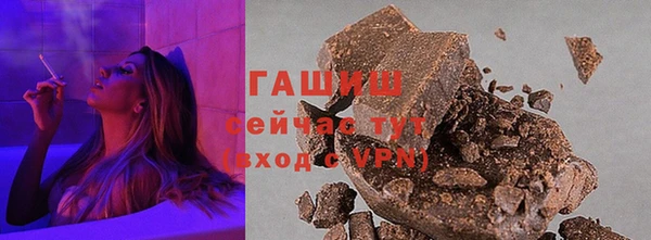 мефедрон VHQ Вяземский