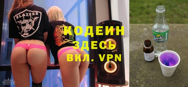2c-b Навашино