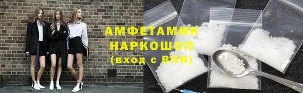 2c-b Навашино