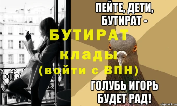 сатива Вязники