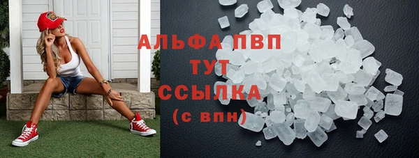 стафф Наволоки