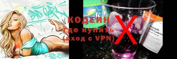 дурь Вязьма