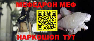 MESCALINE Кандалакша