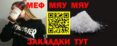 MESCALINE Кандалакша