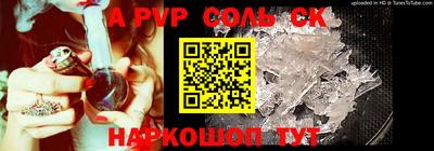 MESCALINE Кандалакша