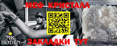 MESCALINE Кандалакша