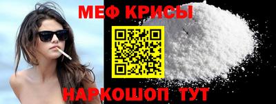 соль ск Камышлов