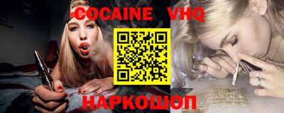 мяу мяу кристалл Апшеронск