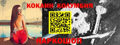 MESCALINE Кандалакша