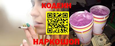 соль ск Камышлов