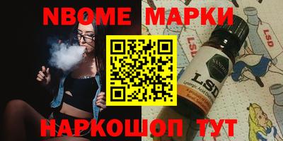 MESCALINE Кандалакша