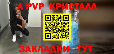 соль ск Камышлов