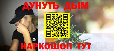 мяу мяу кристалл Апшеронск