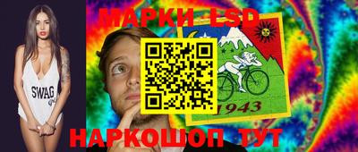 MESCALINE Кандалакша