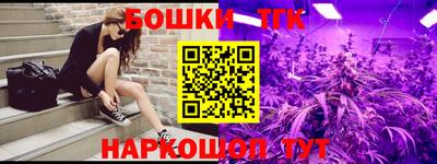 мяу мяу кристалл Апшеронск