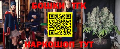 мяу мяу кристалл Апшеронск