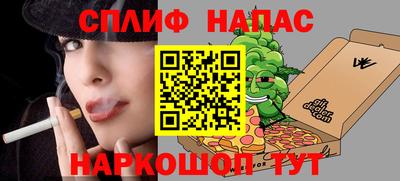 MESCALINE Кандалакша